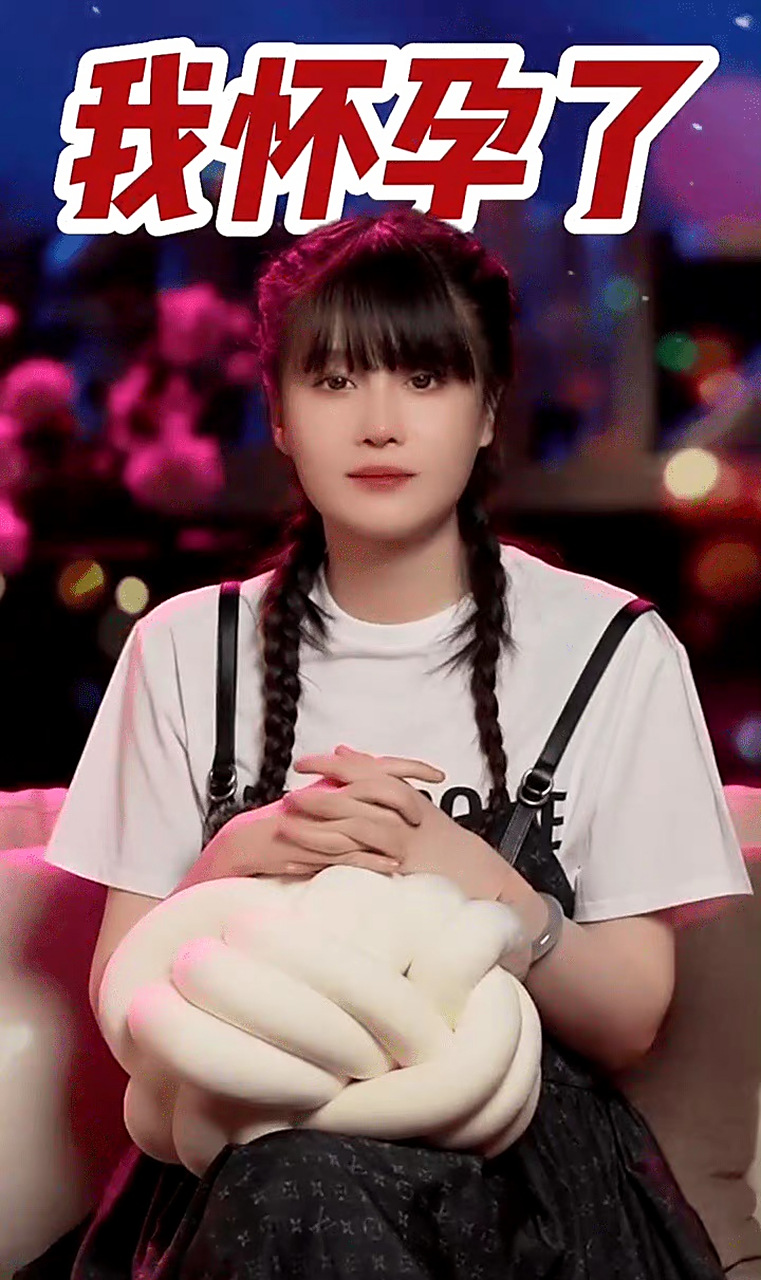 赵本山女儿球球宣布怀孕 16日,赵本山女儿球球正式官宣怀孕喜讯:"停播