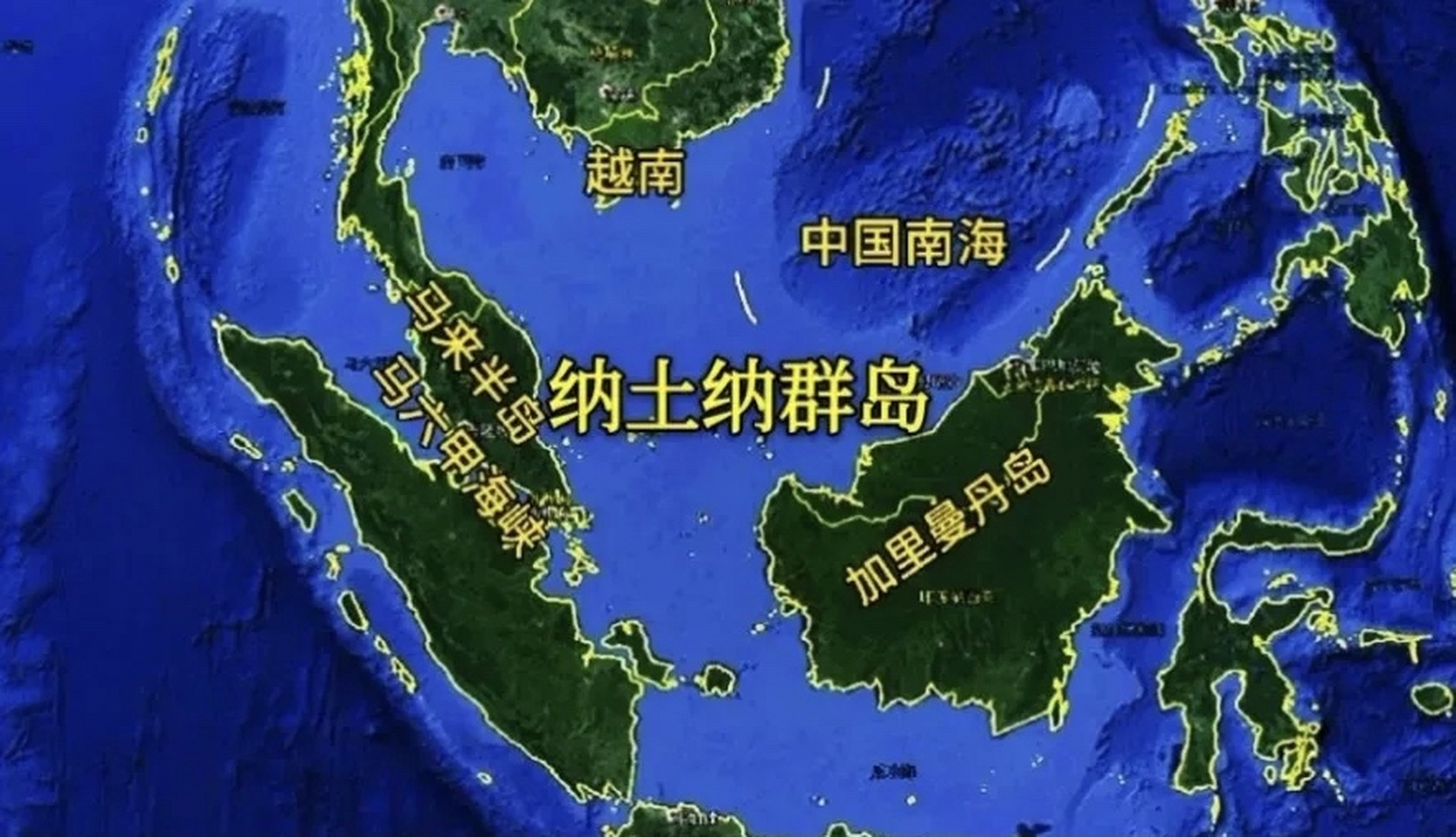 然而这块历史上曾经属于中国的宝地却被荷兰人侵占了,现在的纳土纳