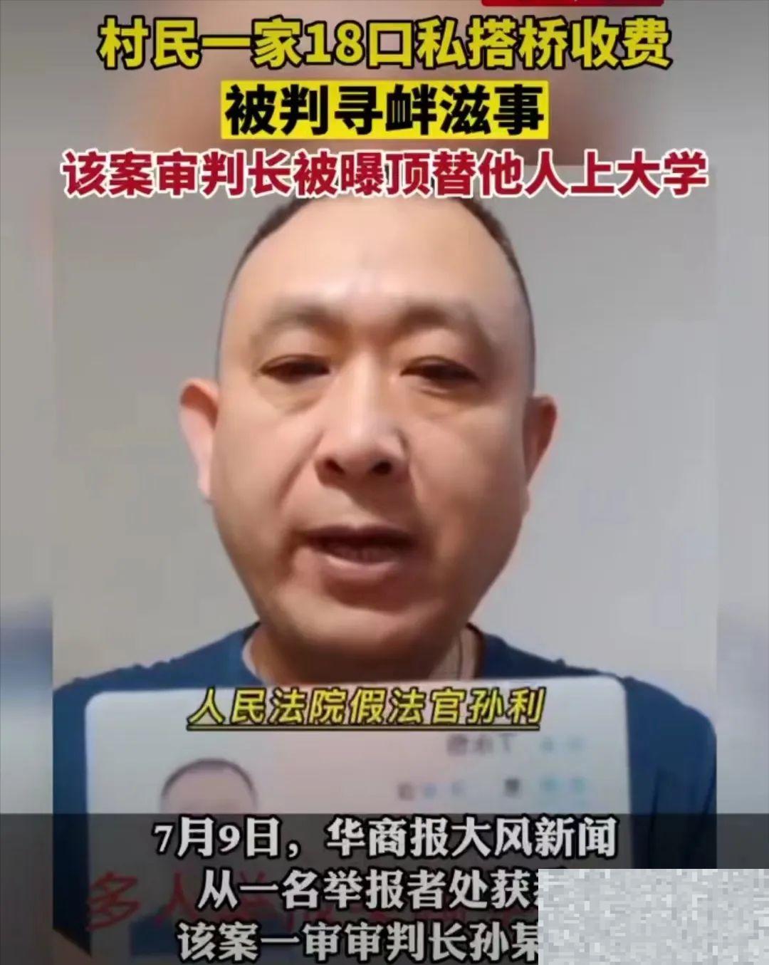 好家伙!吉林洮南副市长回应了五条,似乎每一条都没有讲到重点上