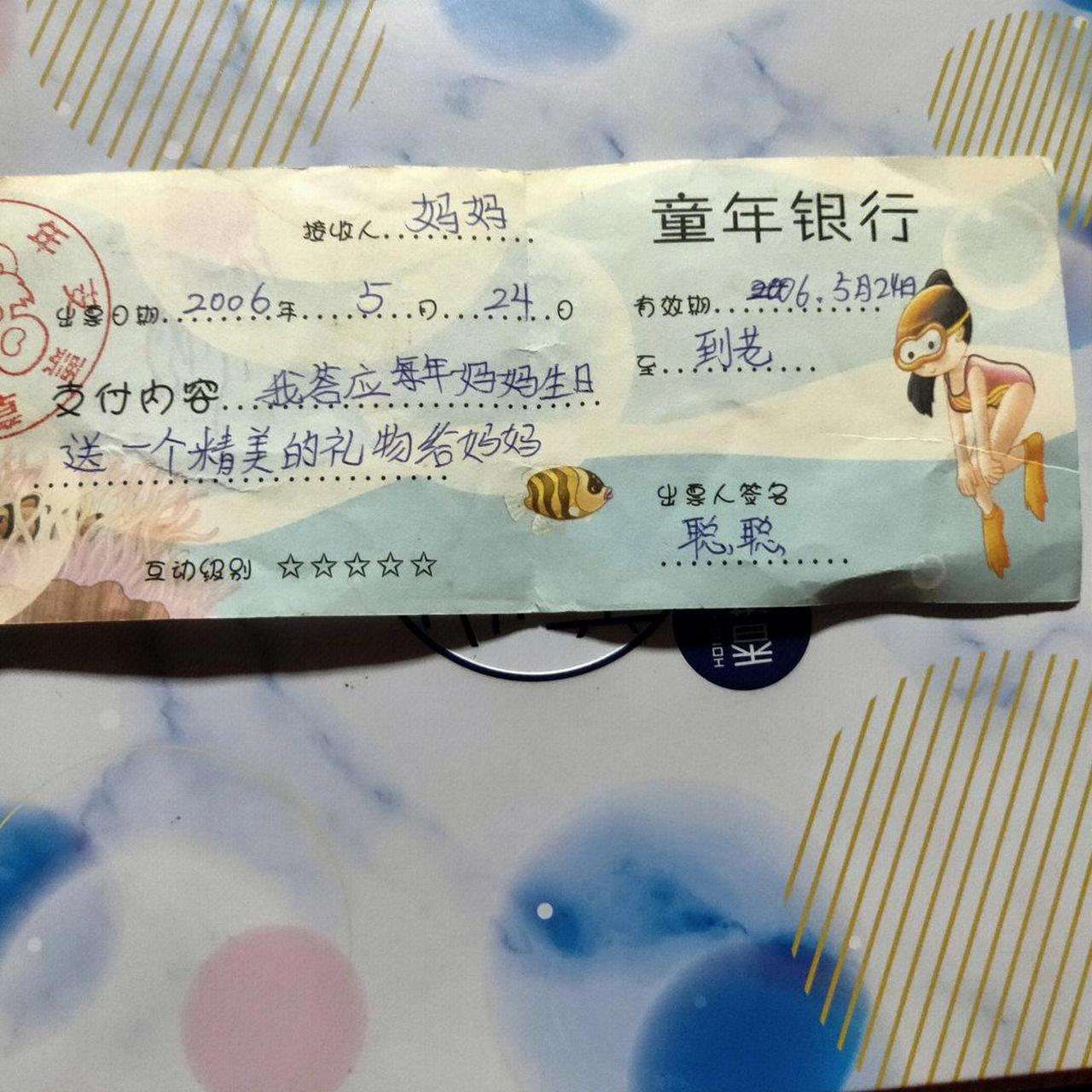 细算06年的已经16岁了