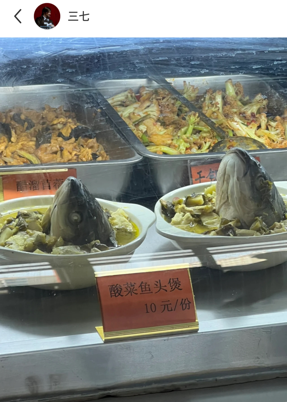 食堂黑暗料理图片