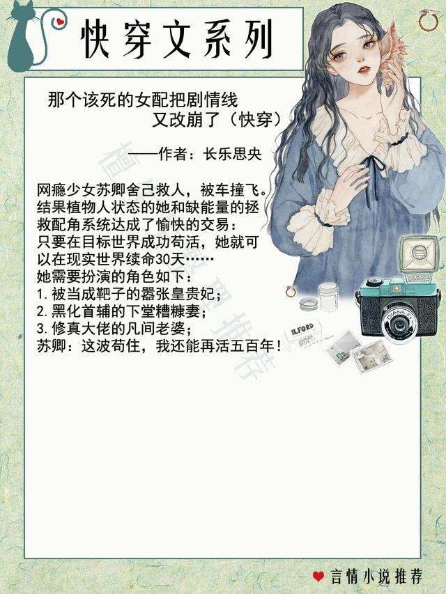 隐婚老公有点甜全文免费阅读