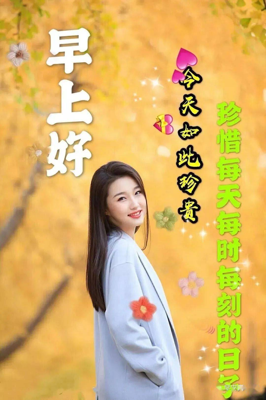 2023请照顾好自己照顾好家人花有重开日命无再来时