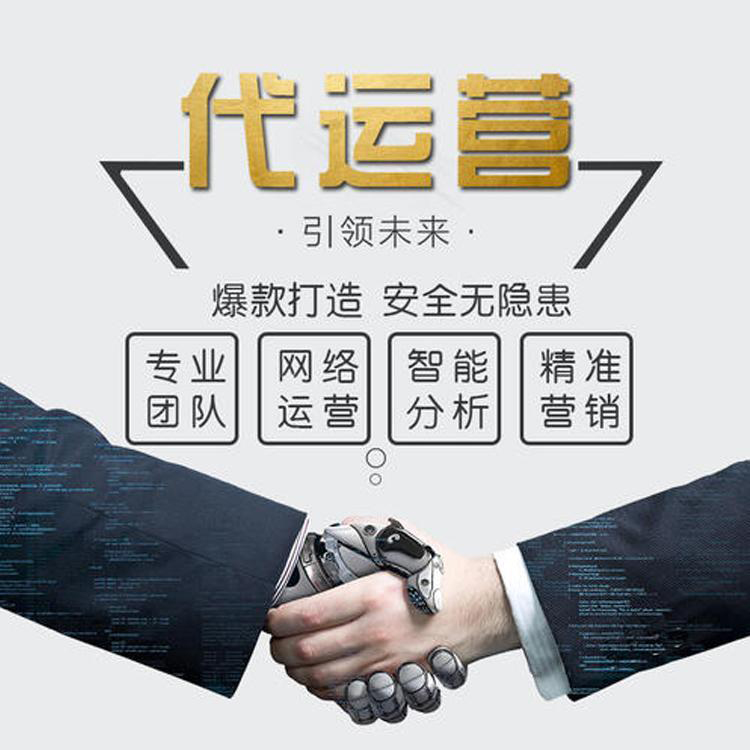 百度爱采购代运营:交易勋章综合标准