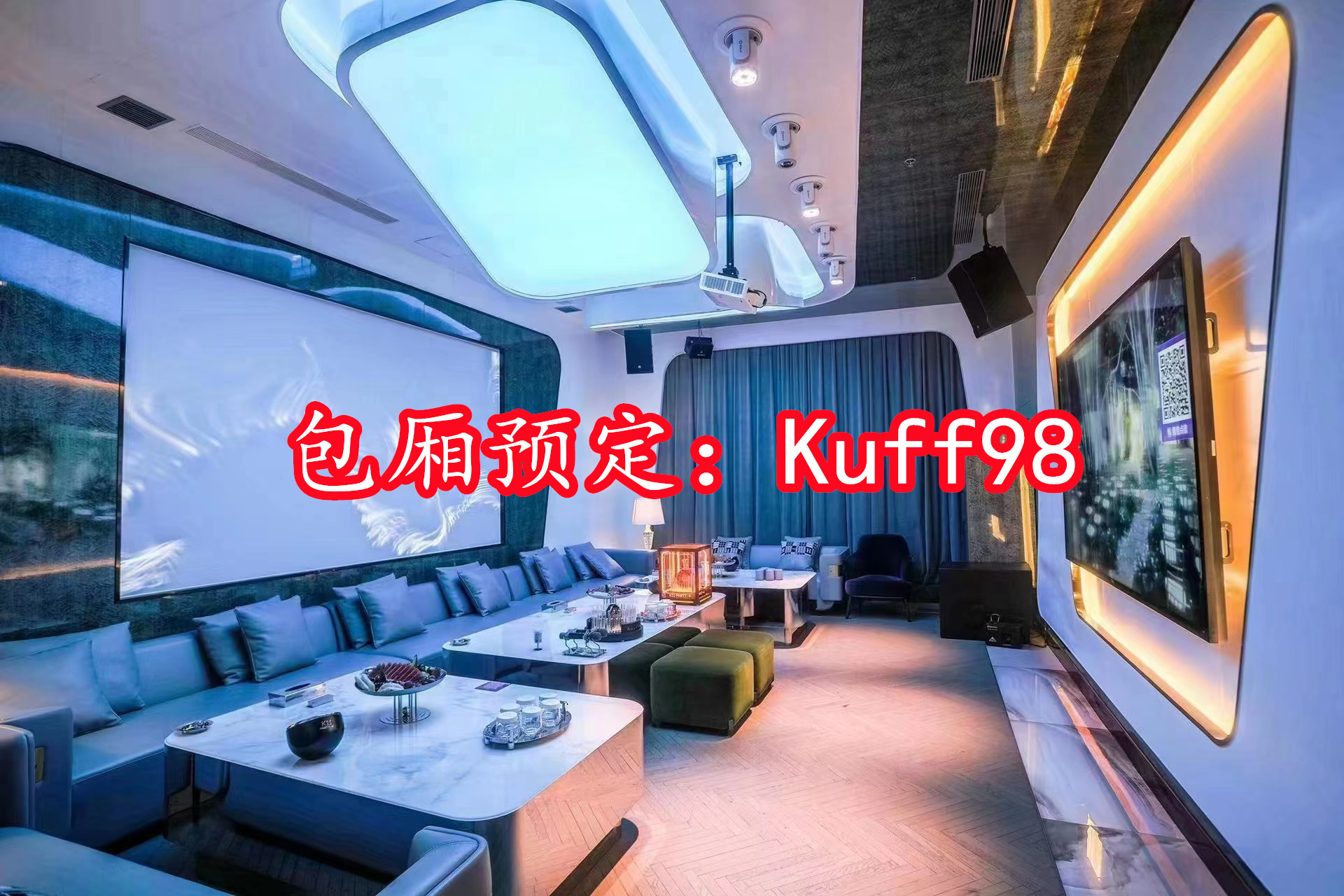 浦东金尊国际娱乐会所包厢档次,消费标准.