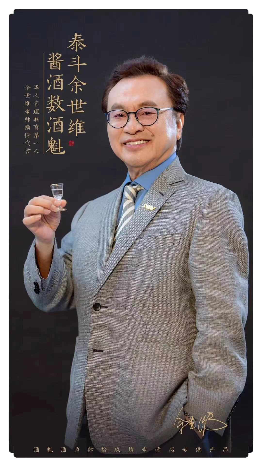 荐美酒