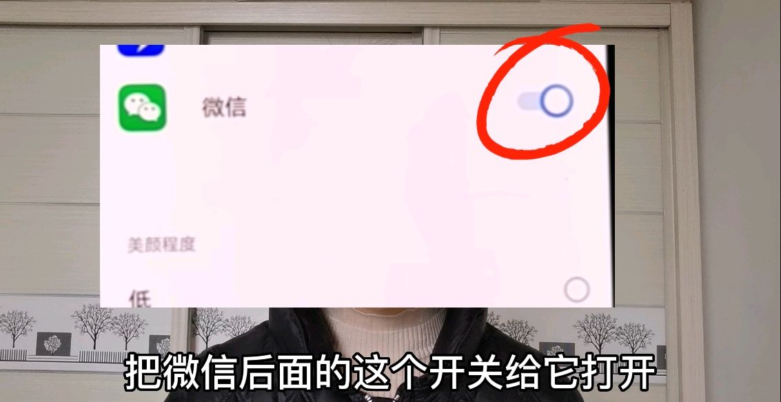 微信視頻通話可以開美顏了,只需這樣設置,看看你的手機有嗎