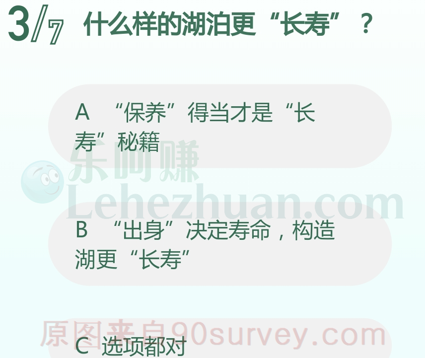 构造湖能存在很久 构造湖能存在很久