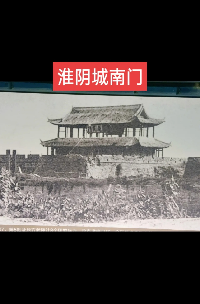 徐佳标是新四军三师特务团三营7连一名班长,1945年9月,在解放淮阴战斗