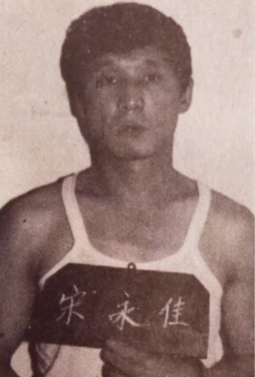 乔四是一个东北黑帮中的重要人物,其真实姓名宋永佳,只有在黑帮中被人