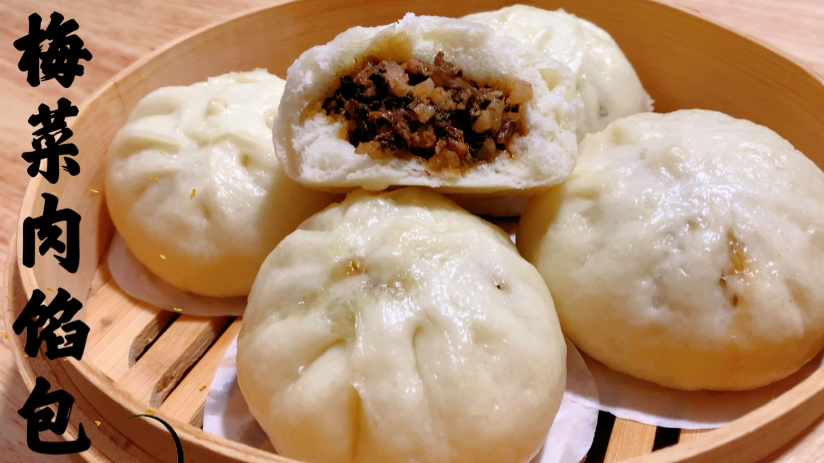 秘制梅干菜肉馅包教程,做法配比全在这,满屋飘香学会可以去开店
