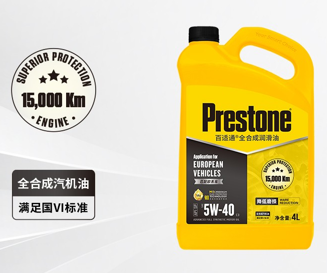 百适通5w-40怎么样