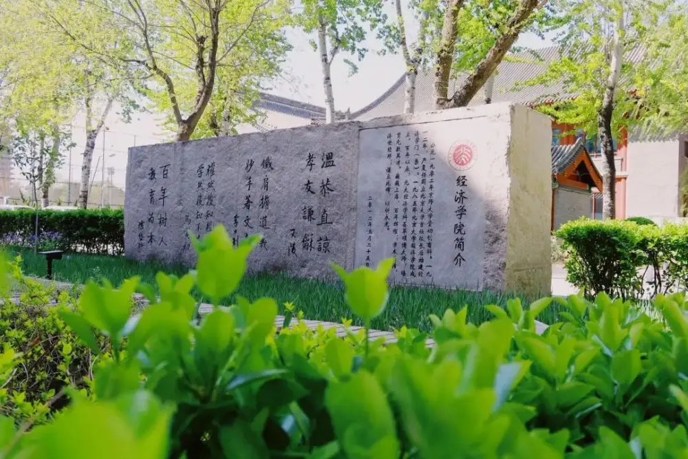 北京大学金融系是哪个学院(北京大学金融工程专业属于哪个学院?)