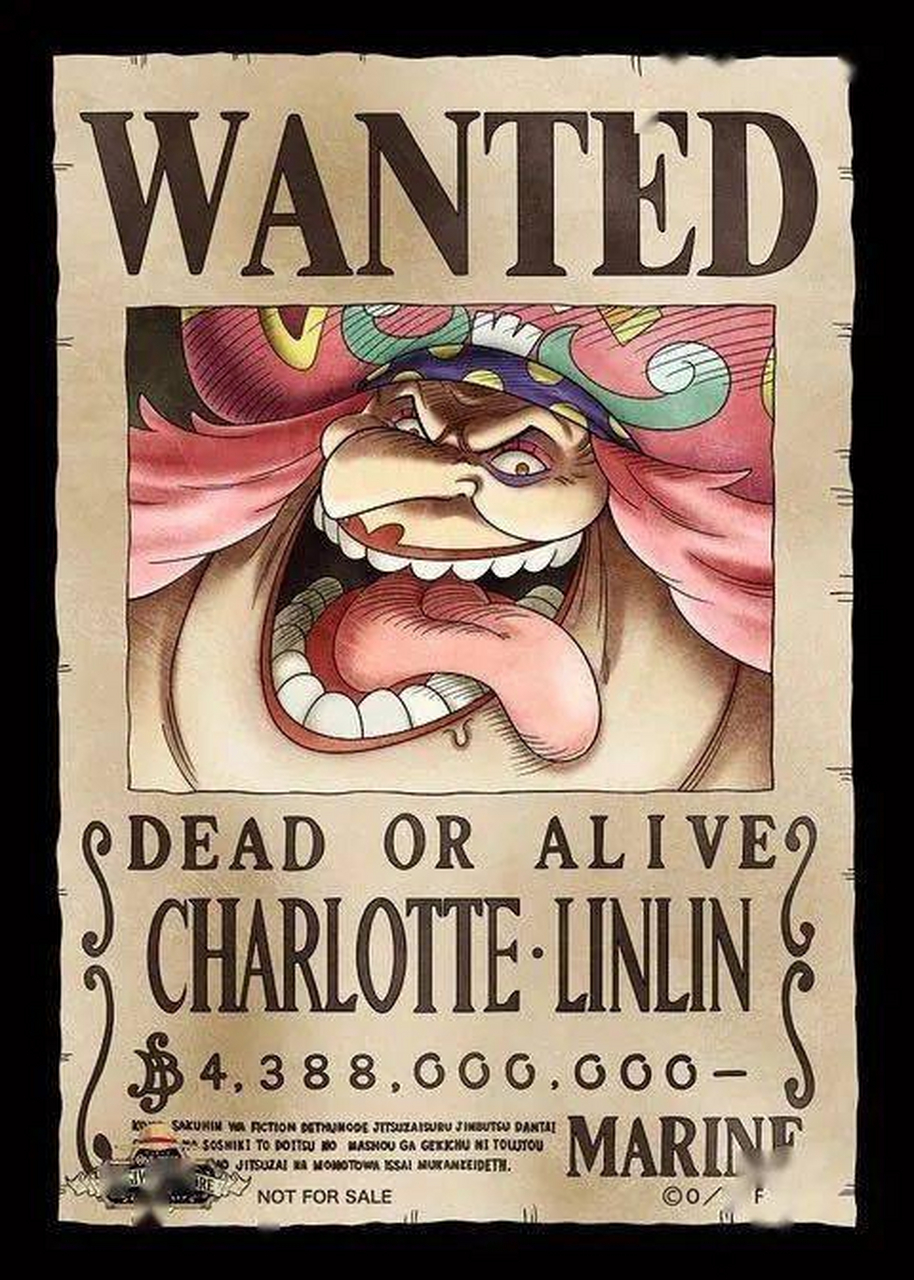 刚刚找到的黑胡子,大妈,红发的悬赏令.谁有凯多的分享下