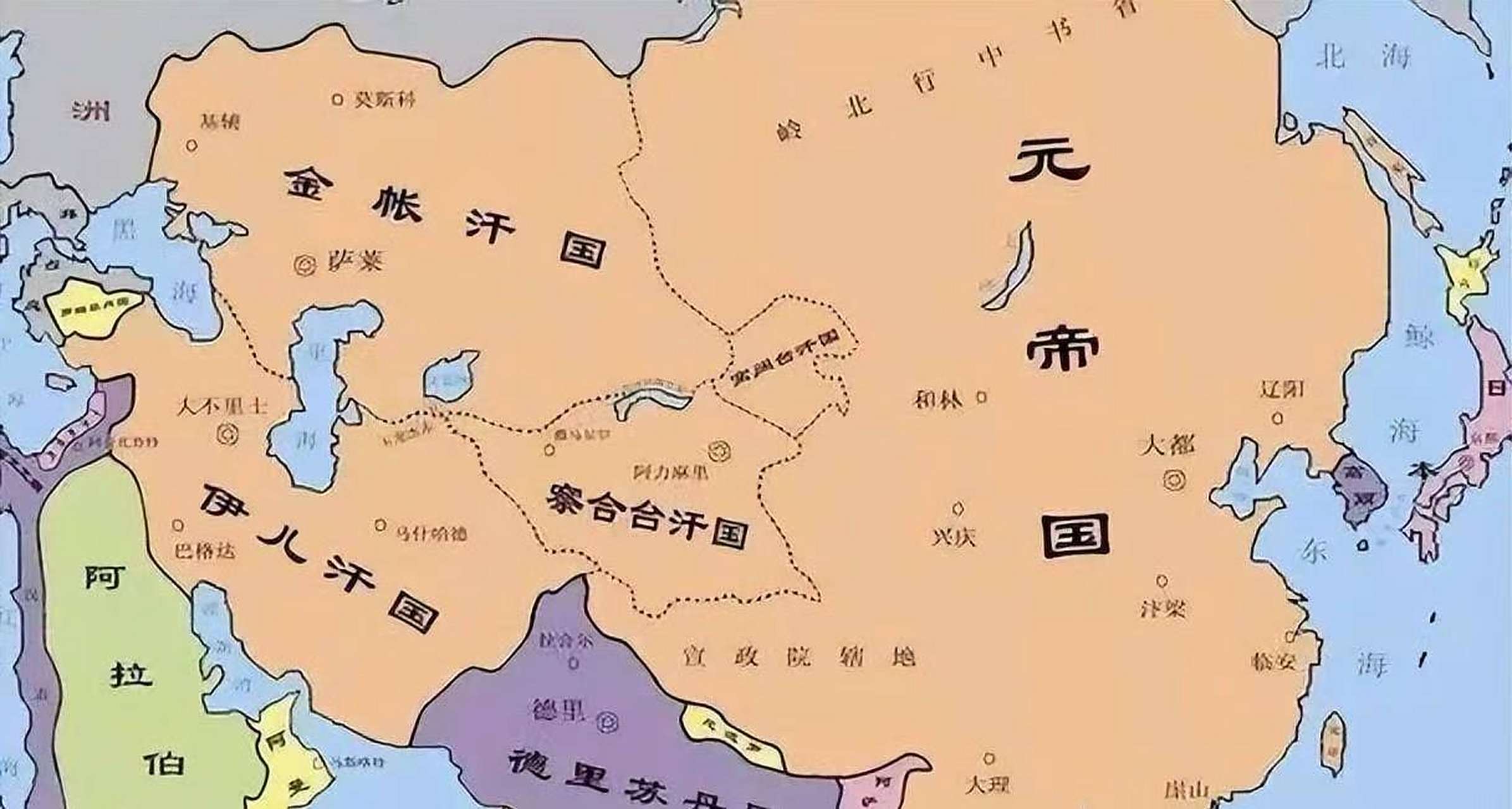 元朝和蒙古帝国不是一回事  成吉思汗孛儿只斤·铁木真建立蒙古政权的