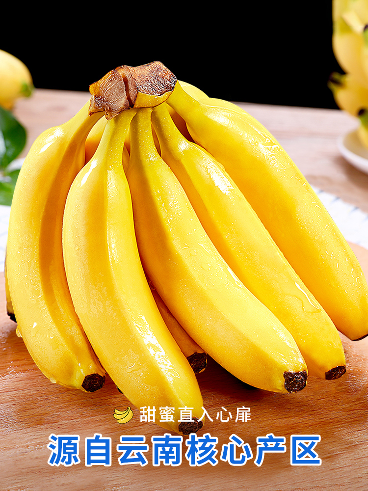 香蕉的营养价值和食用方式