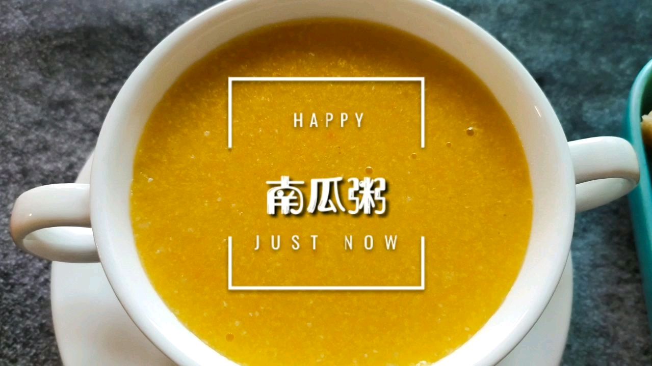 宝妈第一次用破壁机做南瓜粥,香甜美味非常浓郁,孩子说好喝
