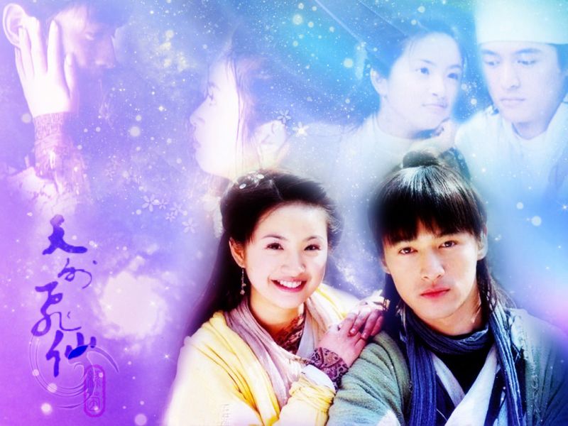 传说在那天外飞仙的地方,有着古灵精怪的小七和温润如玉的地瓜