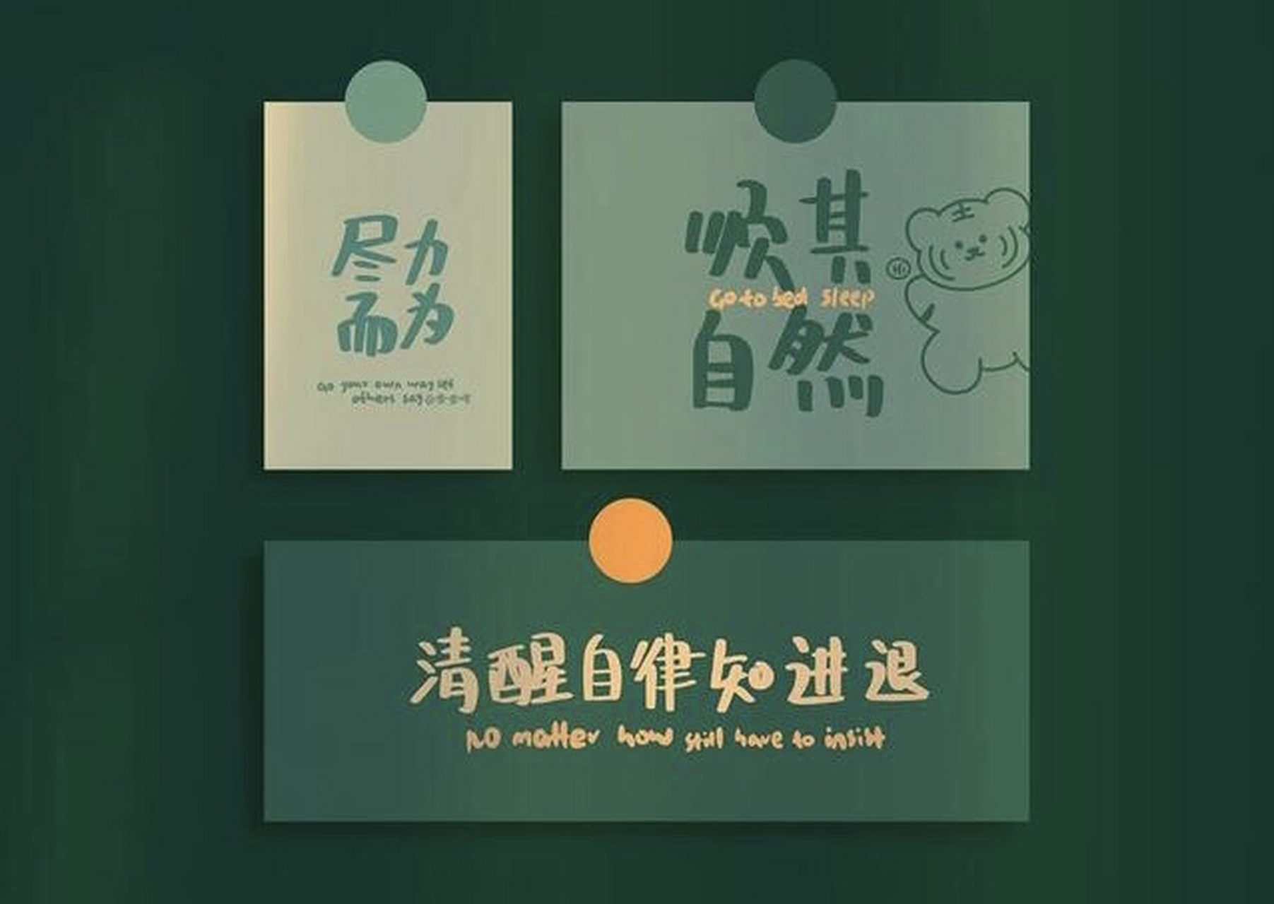 10条适合朋友圈发的小感慨和小心情,配上小图片,喜欢就拿走吧!