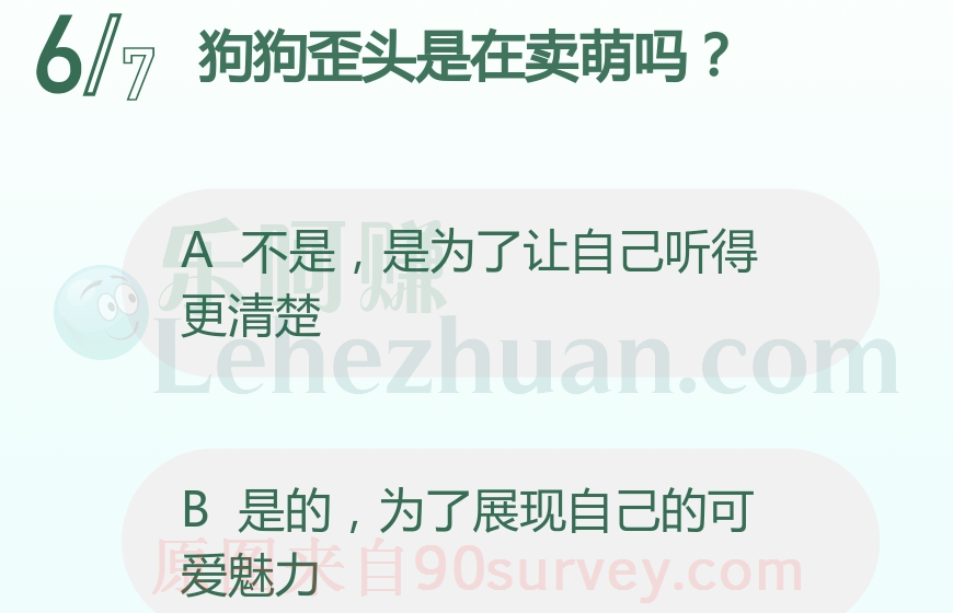 狗狗歪头是在卖萌吗？