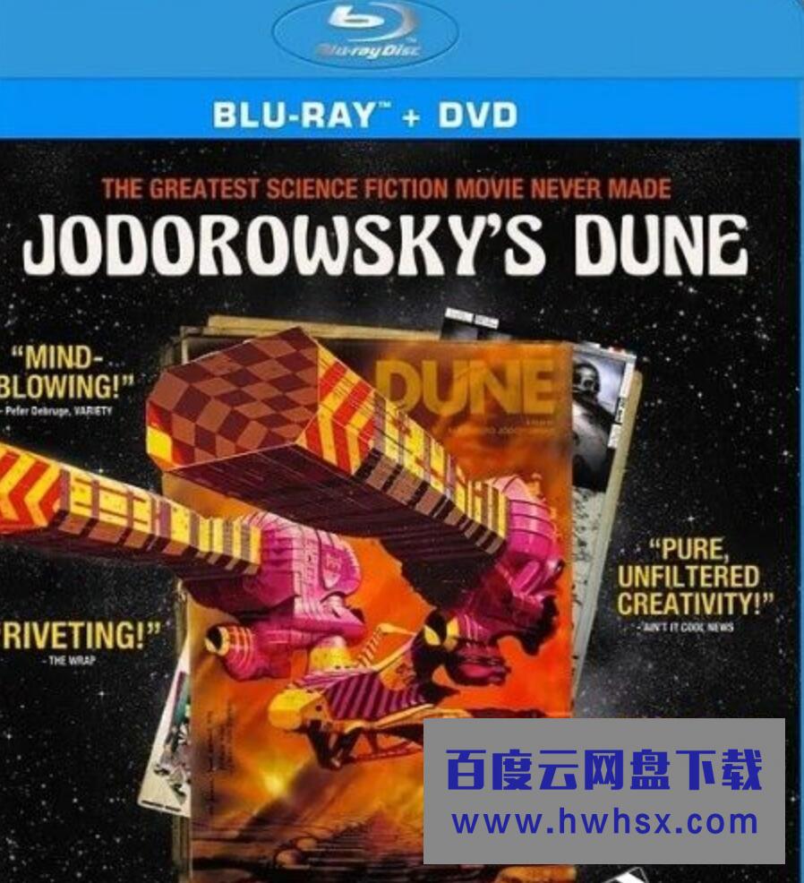 2013高分科幻纪录片《佐杜洛夫斯基的沙丘》BD1080P.中英双字4k|1080p高清百度网盘