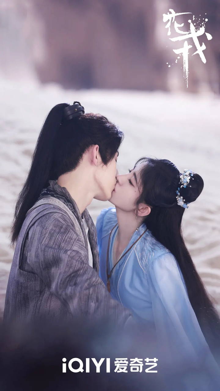 鞠婧祎郭俊辰吻戏镜头!磕到了磕到了![爱你][爱你]#花戎# #鞠婧祎