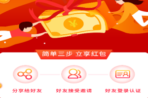 BFB_类OKO玩法，注册并认证，送8000锁仓，每日签到释放，星级等级