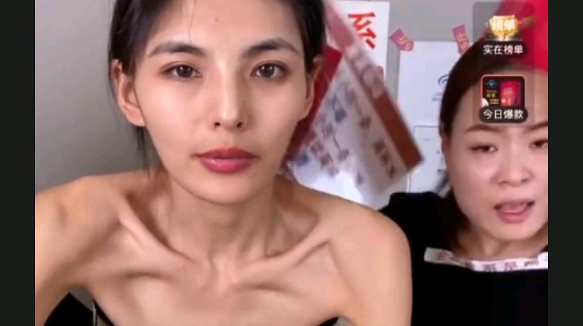 大胃王红姐直播间为了卖减肥咖啡,请了一个"白骨精"做戏.