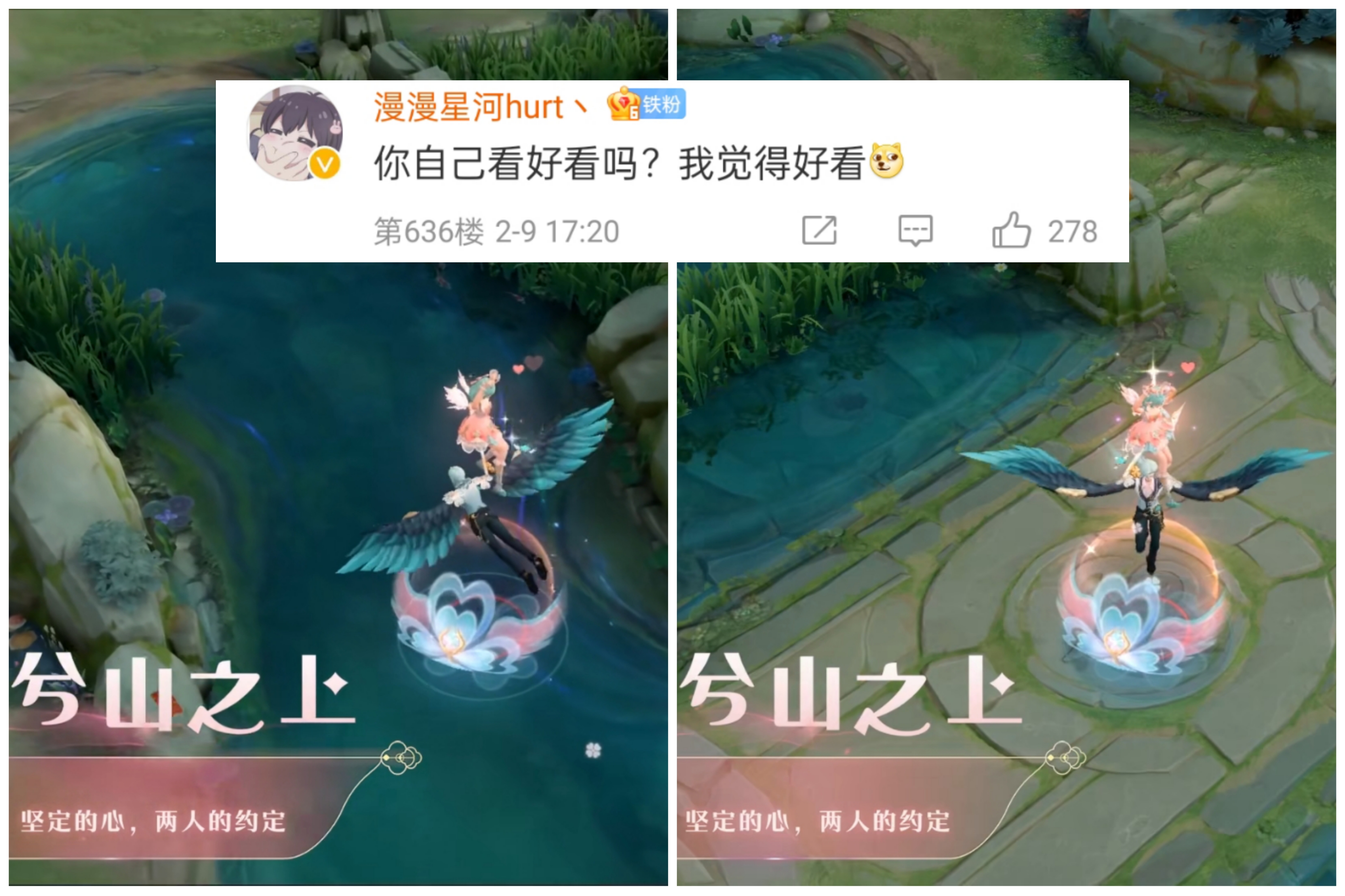 瑶"时之祈愿"特效官宣,骑着权杖的魔法少女,2d画风磨平了鼻子