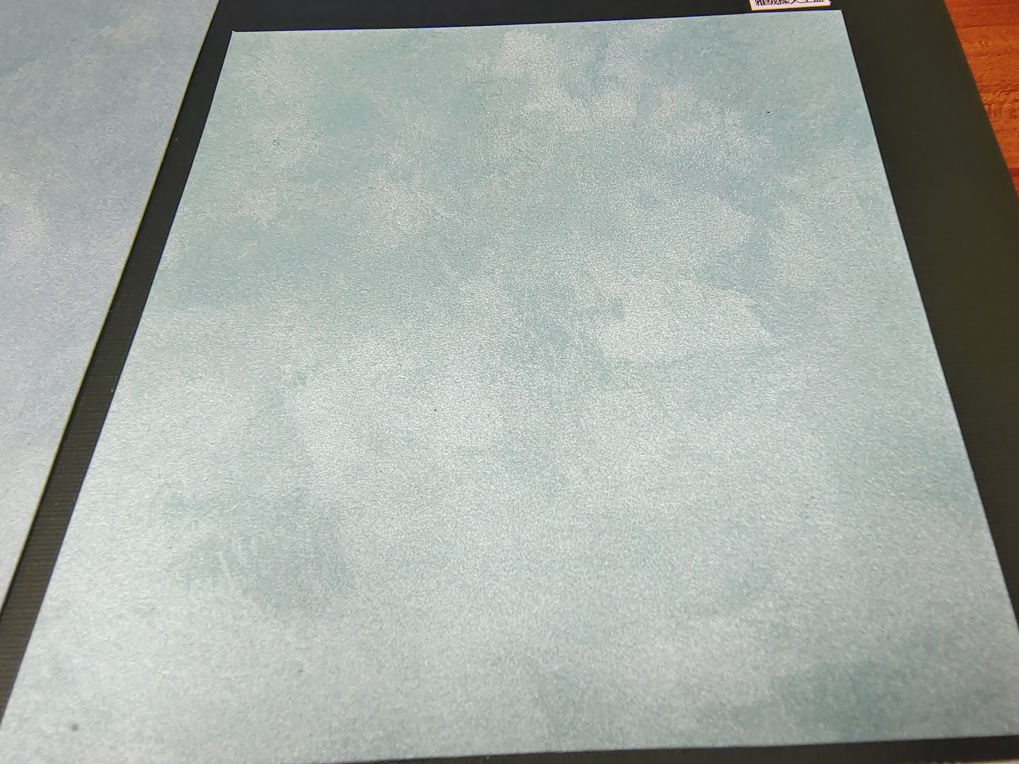 艺术涂料,天鹅绒样板