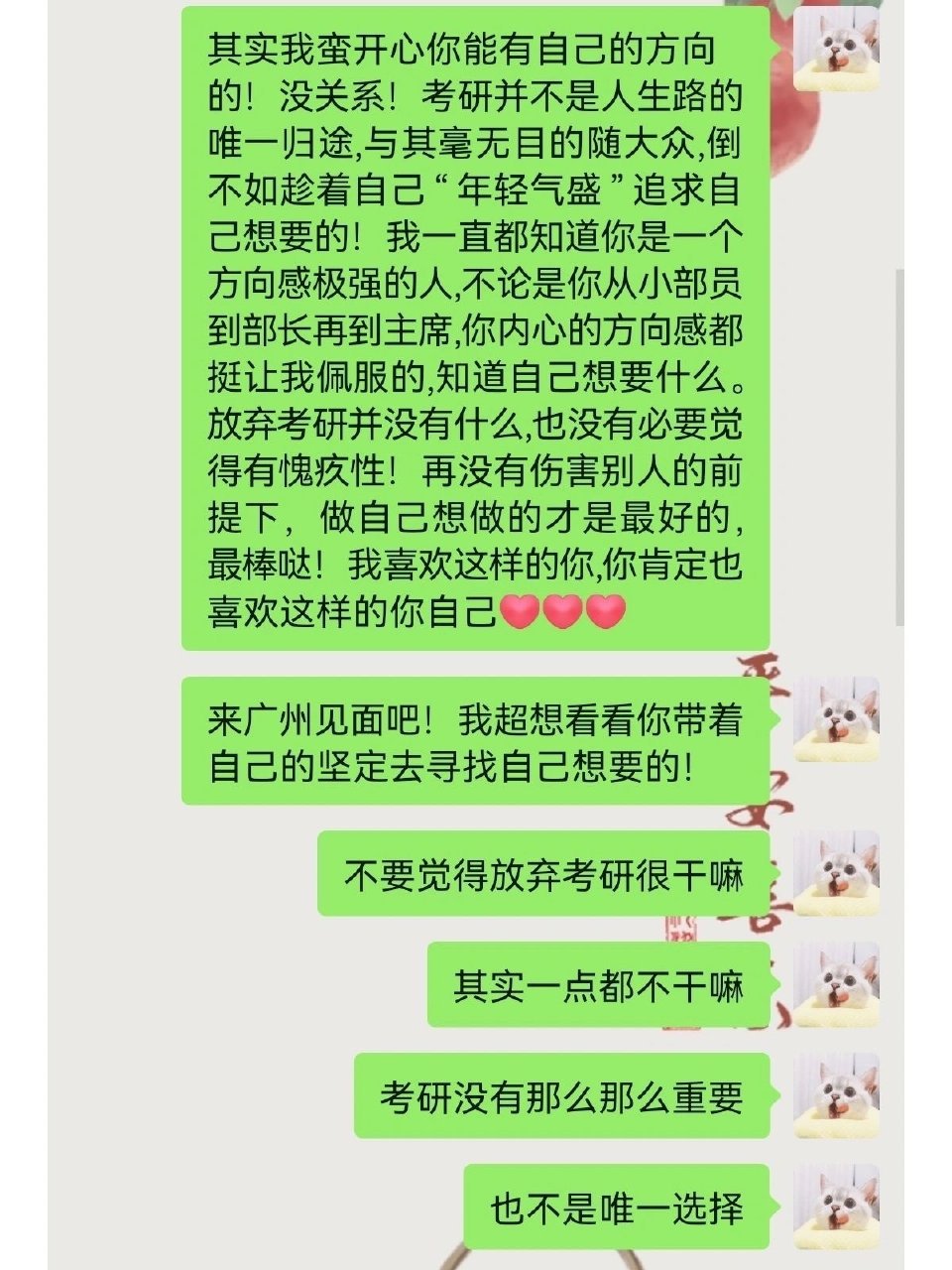 非要考研吗才有出路嘛（非要考研吗才有出路嘛知乎） 非要考研吗才有出路嘛（非要考研吗才有出路嘛知乎）《非要考研究生吗》 考研培训