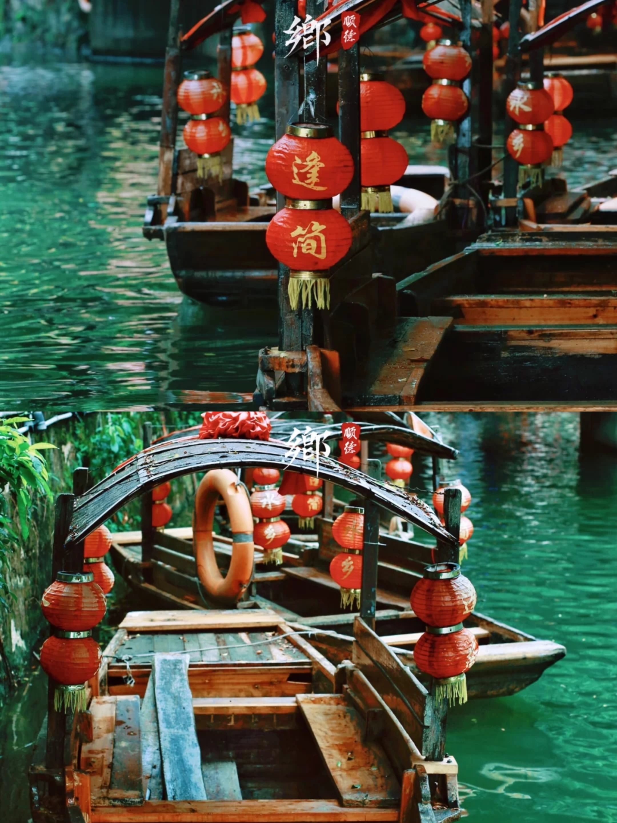 广东旅游