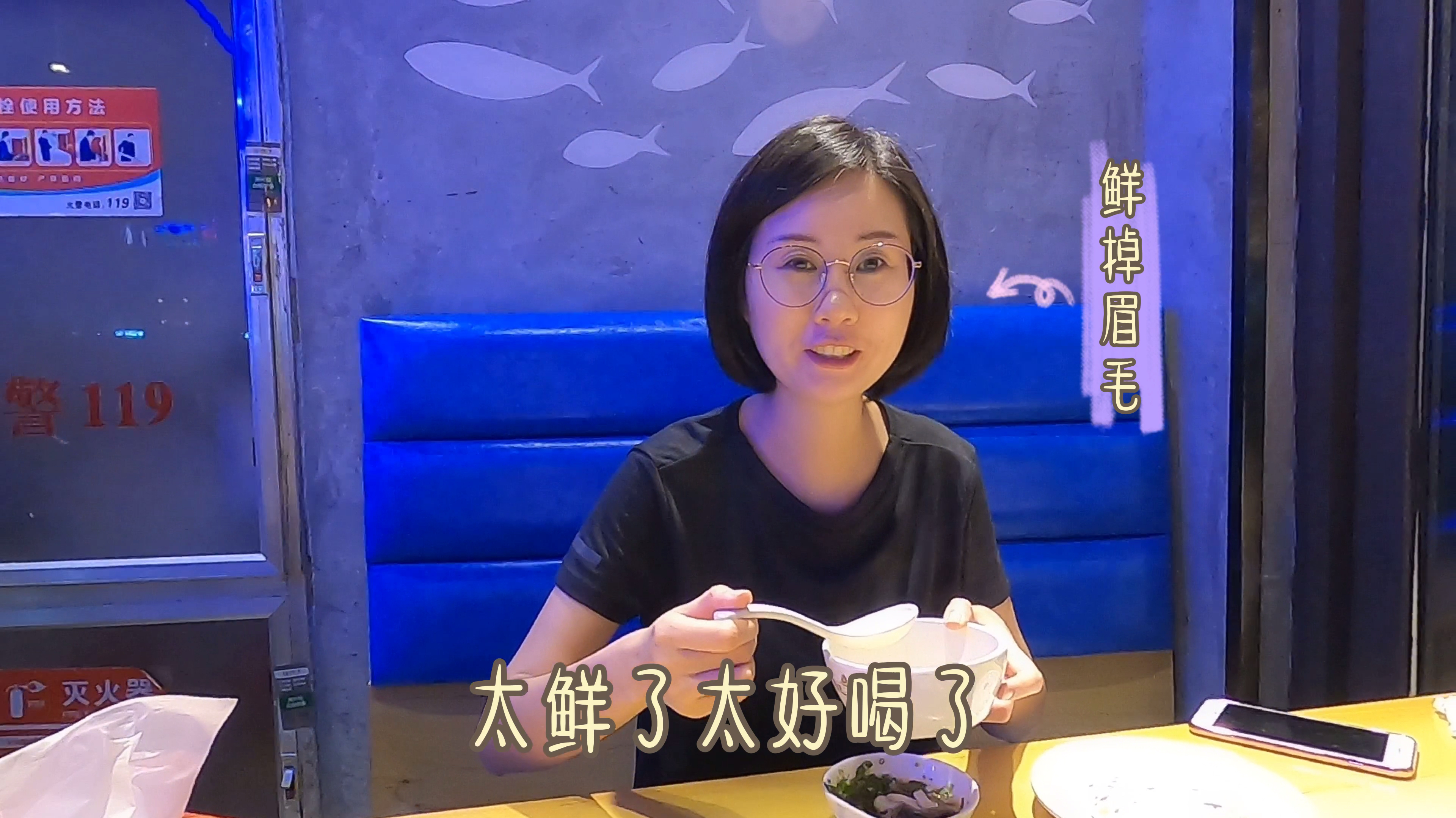 燃妈带你吃鱼咯!鲜掉眉毛的鱼火锅,三个人吃饱花多少钱?