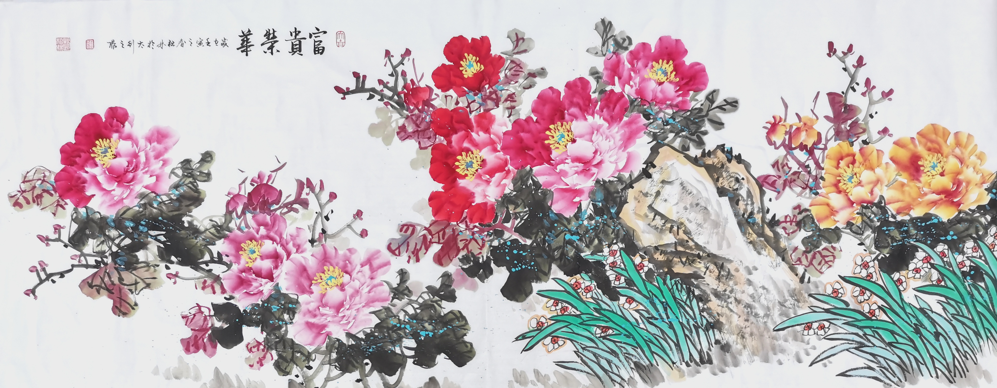 张嘉应 汪林 王永旭 宁建华 张月岗赵连蔼 赵松林 老师作品共赏