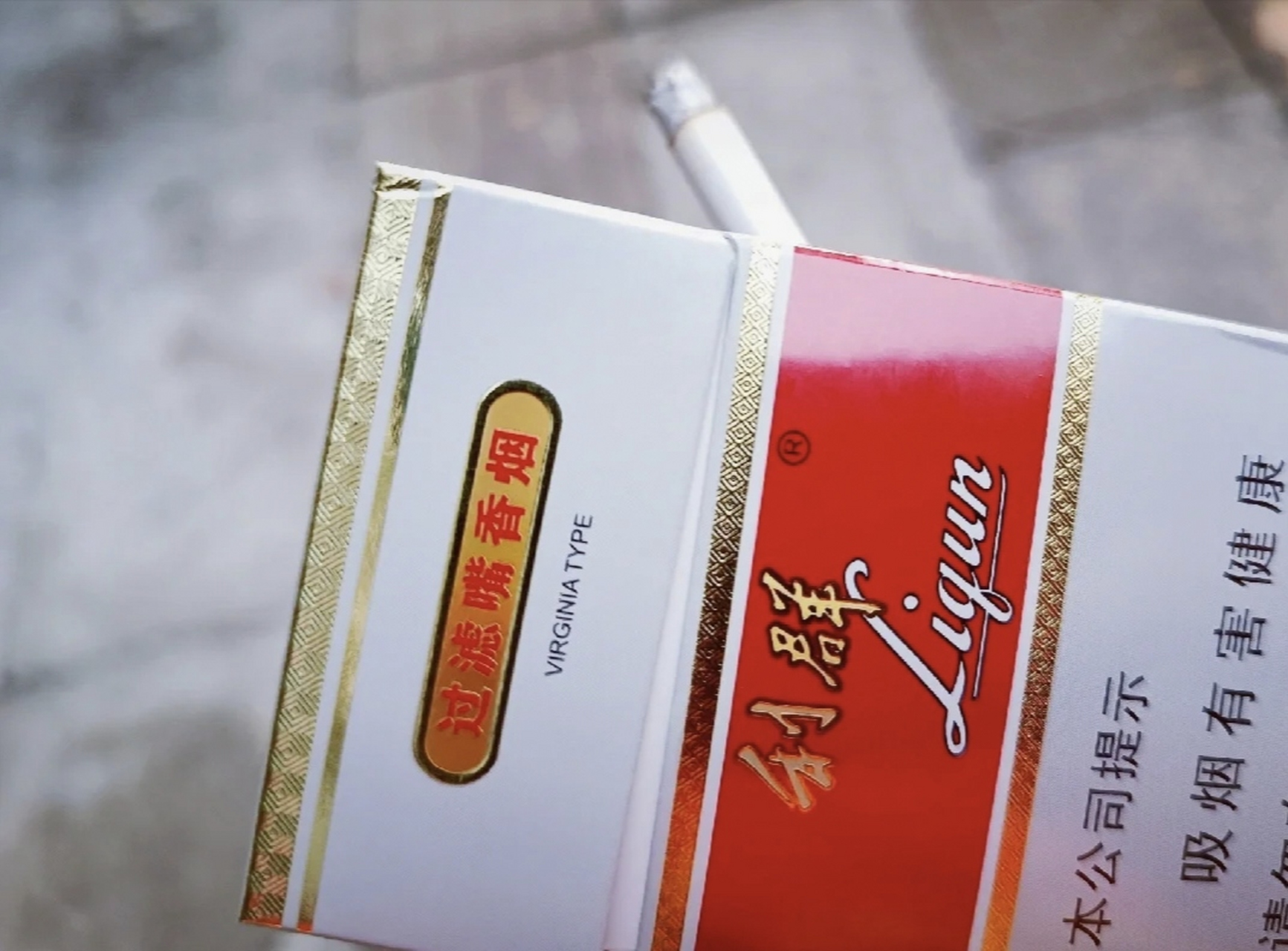 贵州磨砂烟涨价图片