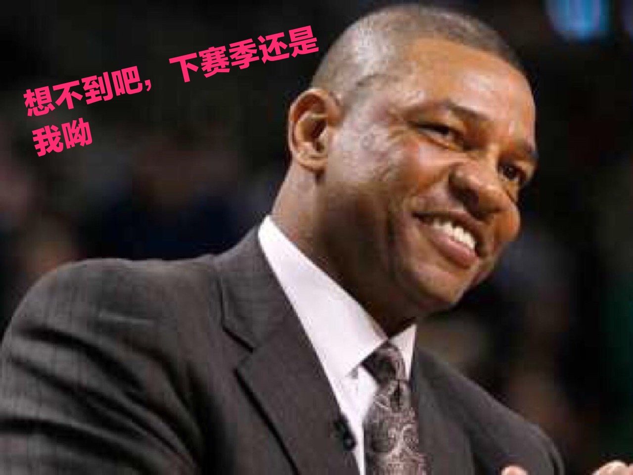 继续留任!里弗斯:我们只要下次注意别再3:1领先就好