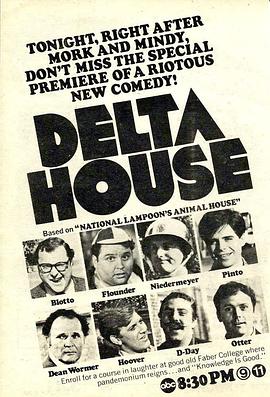 《 Delta House》传奇装备特殊属性怎么设置