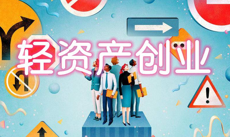 创业小生意(创业小生意适合年轻人的)