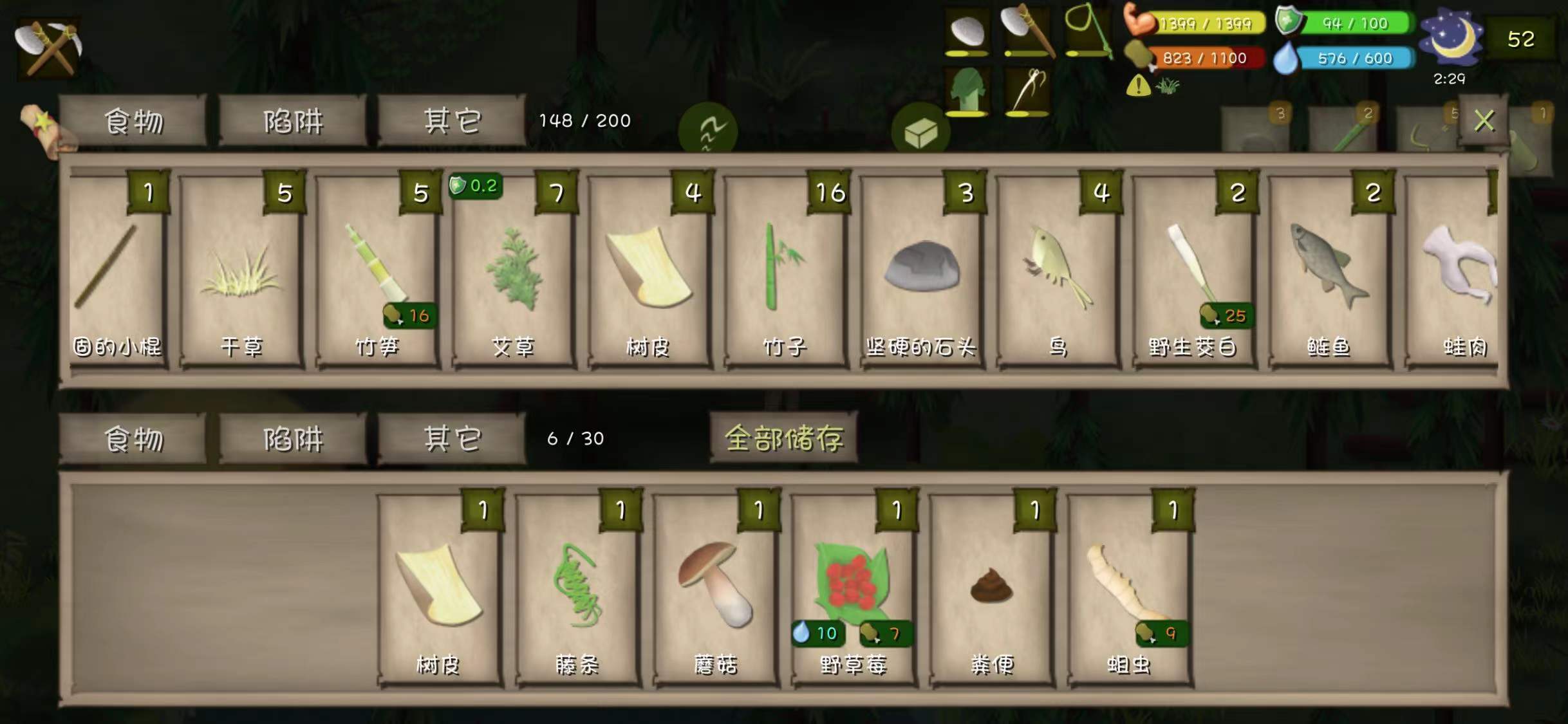 挨饿荒野泰国丛林种田生存篇