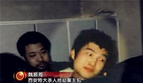 西安悍匪魏振海:唯一不认罪却被执行死刑的悍匪,死前大喊四个字
