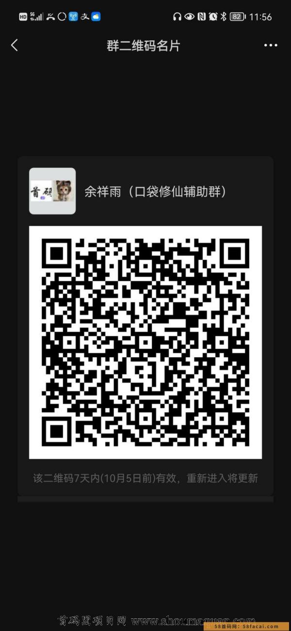 最新**分红项目 最新**分红项目