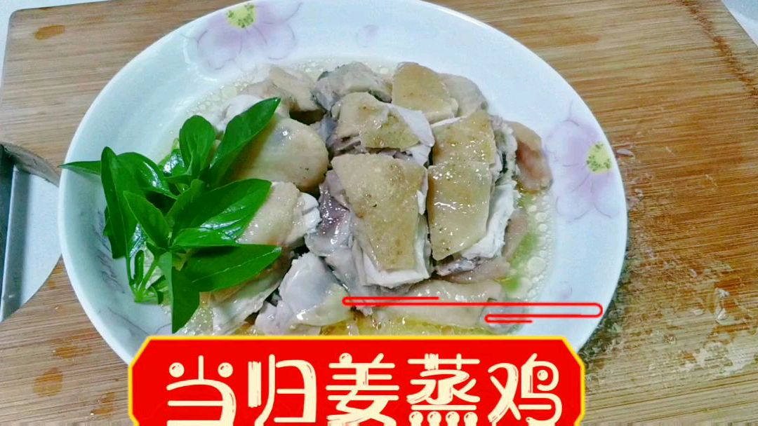 鸡可以这样做,非常香浓的药膳味道,做法简单又有营养
