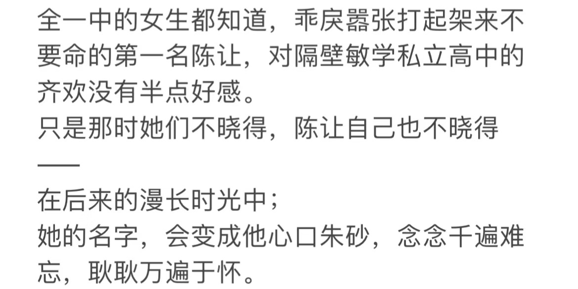 強推50本高評分校園文!我這一生歸你,至死不渝!