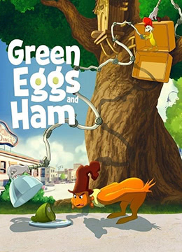 绿鸡蛋和绿火腿 第二季的海报