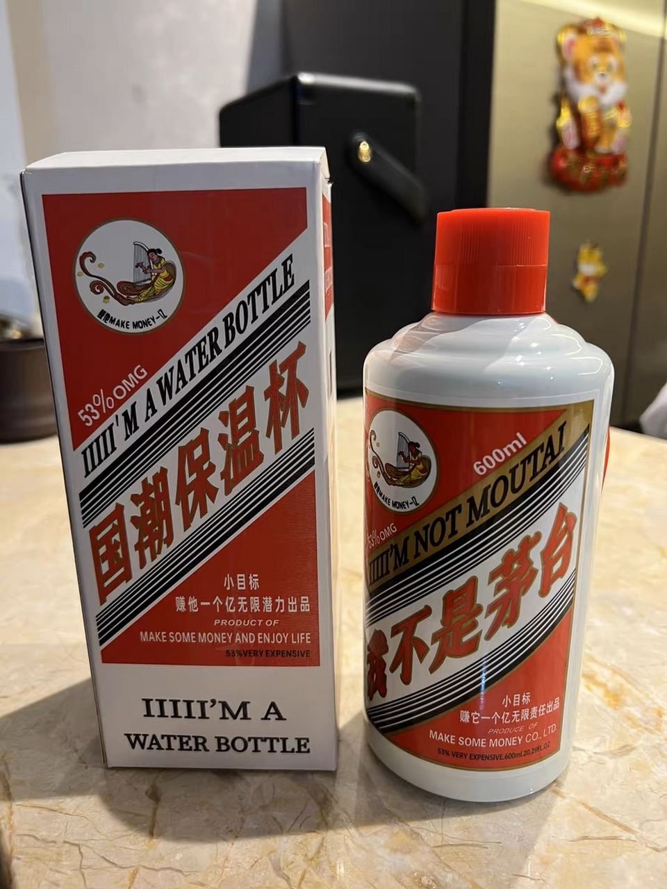 朋友送的没茅台,差点我就信了.