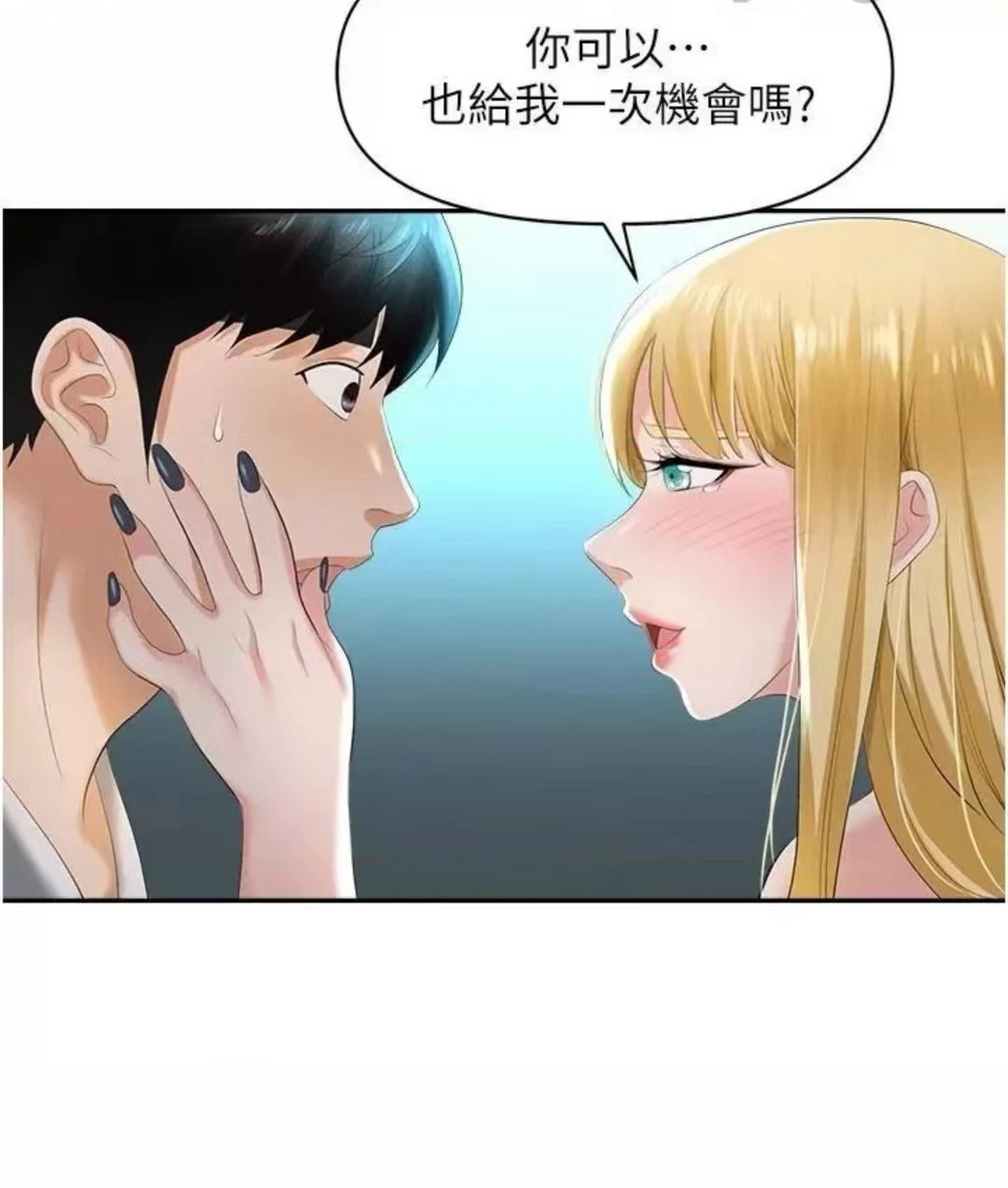 职场陷阱有声小说(职场有声小说22听书网)