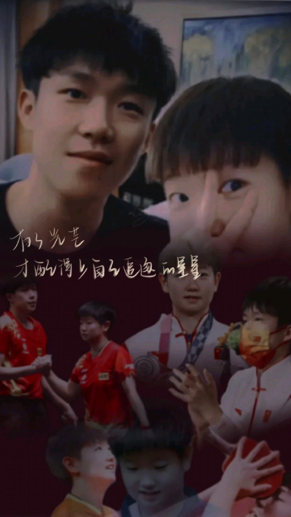 麦当劳店王楚钦给孙颖莎王曼昱点鸡块莎莎化身小迷妹一脸崇拜