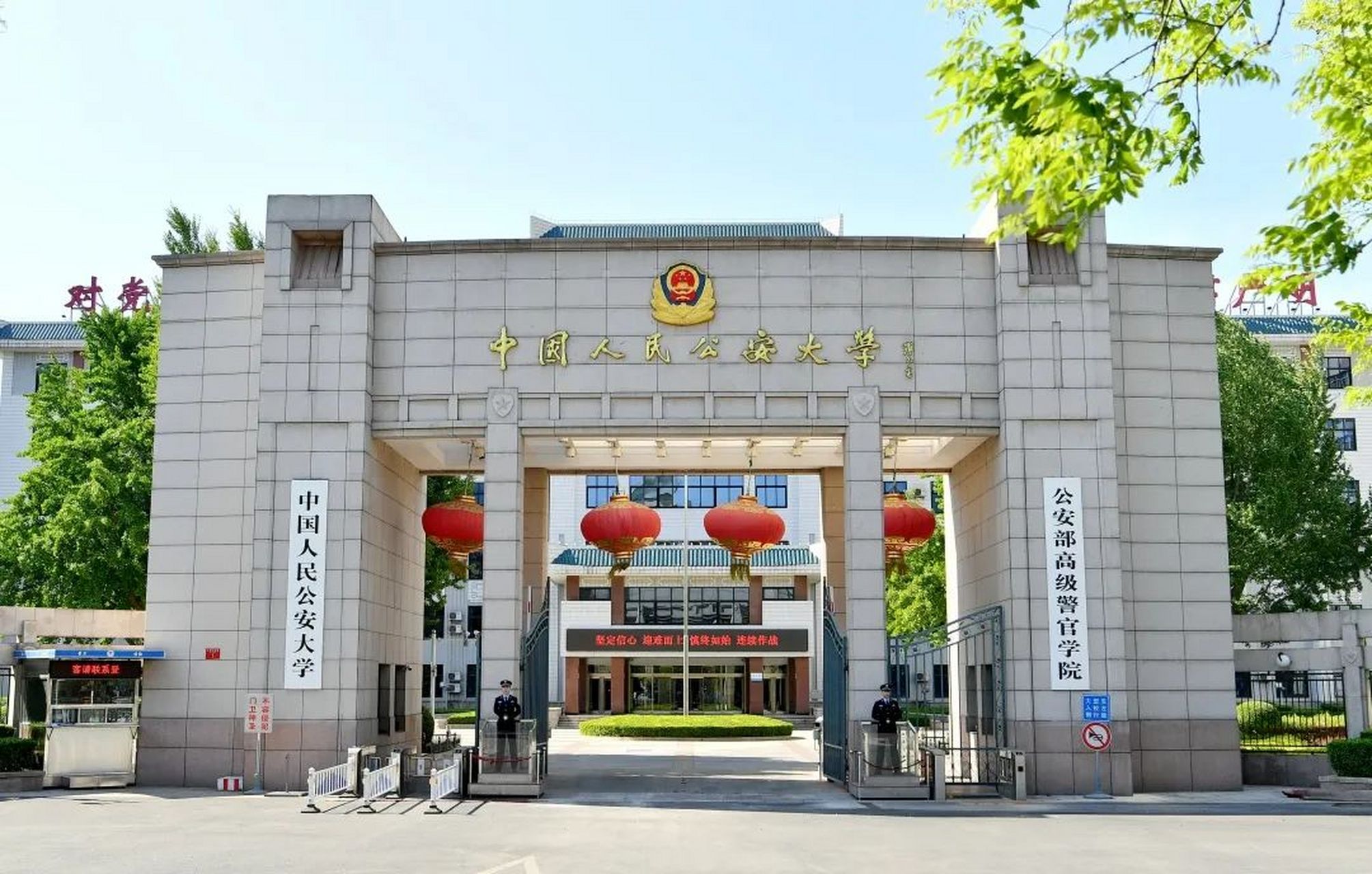 中国人民公安大学:男156人,女24人, 2022年,男154人,女26人.