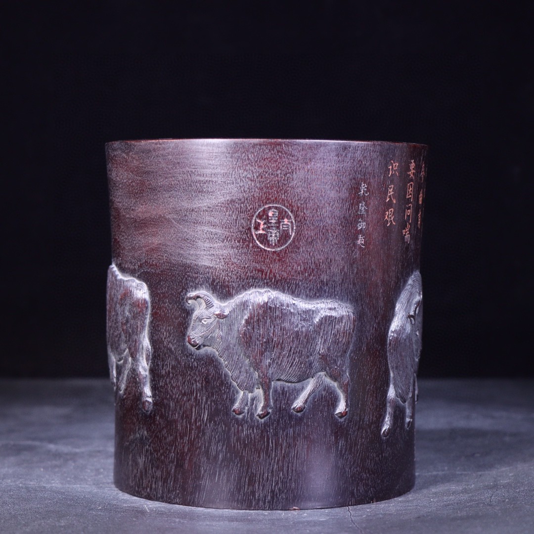 老紫檀木雕"五牛图"文房笔筒