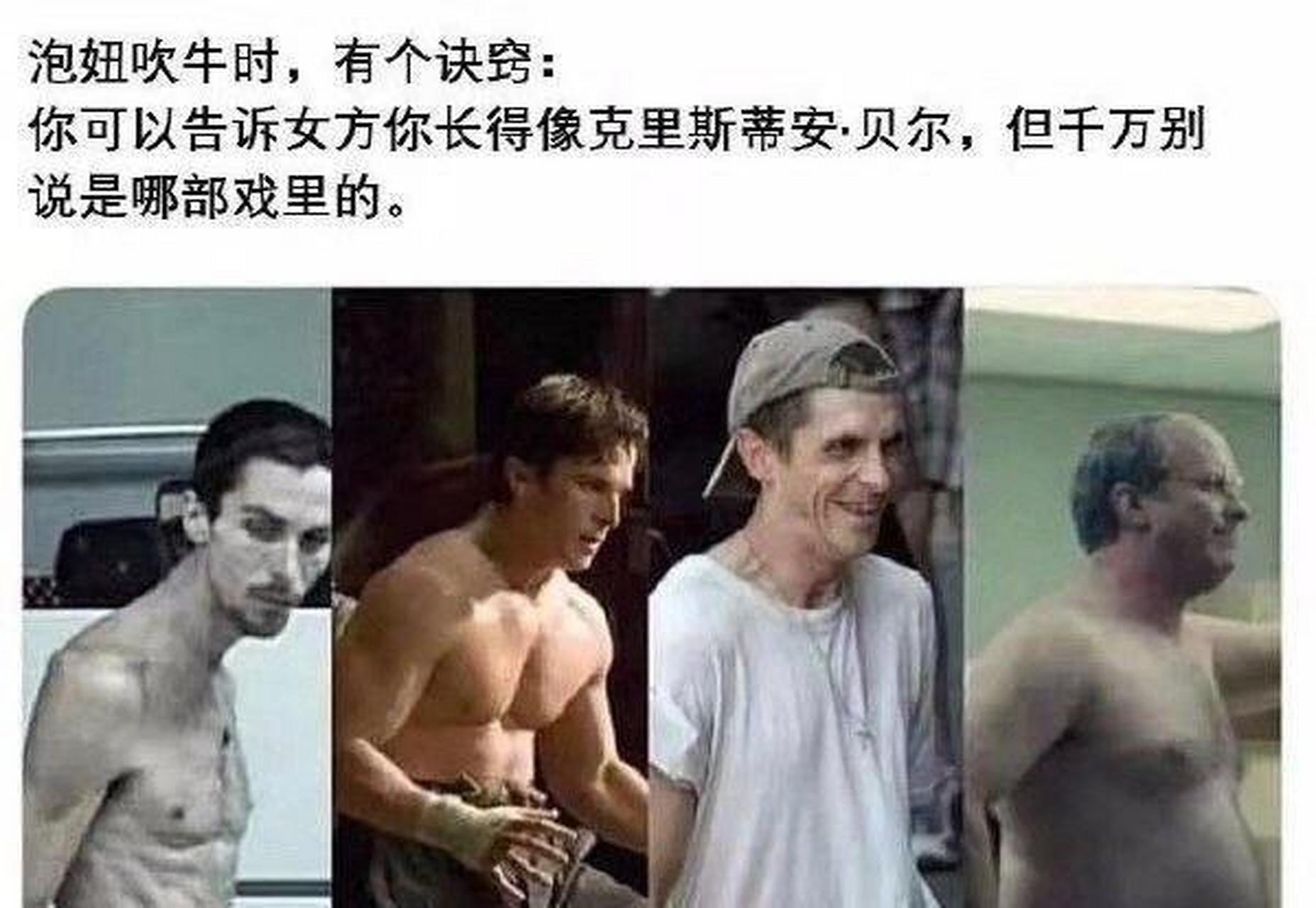 小李子回复水枪梗图片